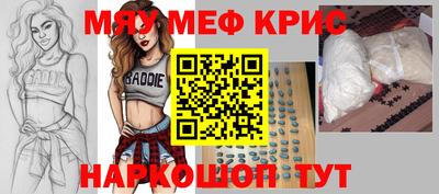 кокаин VHQ Ливны