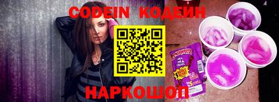 кокаин VHQ Ливны