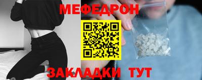 кокаин VHQ Ливны