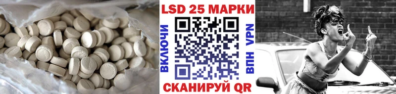 наркотики  mega ССЫЛКА  Лсд 25 экстази кислота  Саяногорск 