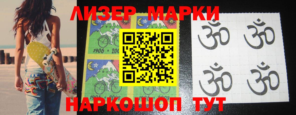 LSD-25 экстази кислота Саяногорск