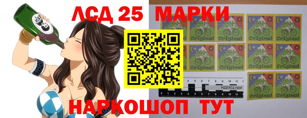 Лсд 25 экстази ecstasy  Вход с VPN  Саяногорск  ЛСД экстази  LSD-25 экстази ecstasy 