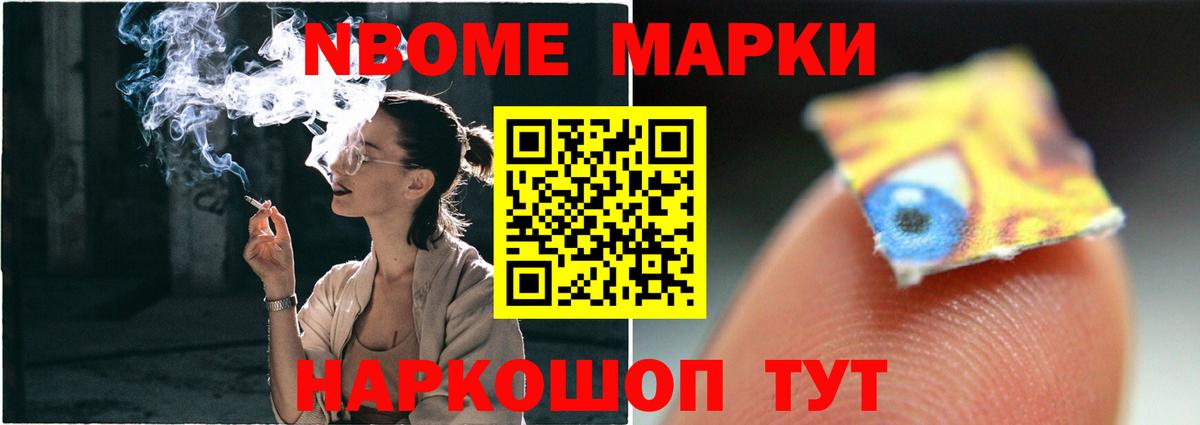 Купить наркотики  ГАШ  Альфа ПВП СОЛЬ кристаллы  Саяногорск  Вейп ТГК  Вход с VPN  Мефедрон   Конопля 