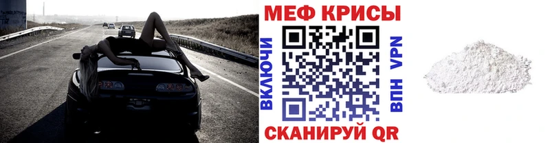Мефедрон 4 MMC  купить  цена  Саяногорск 