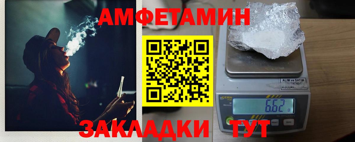 Первитин Декстрометамфетамин 99.9%  Вход с VPN  Саяногорск 