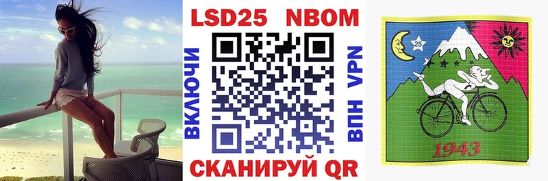 Марки 25I-NBOMe 1,5мг  мега ONION  Саяногорск 
