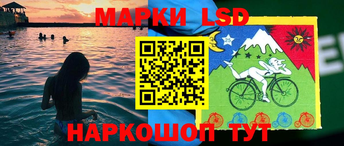Наркотические марки 1500мкг  Марки N-bome  Саяногорск  Наркотические марки 1500мкг  Вход с VPN 