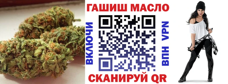 ТГК гашишное масло  Саяногорск 