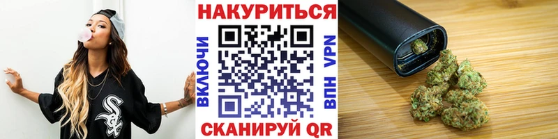где можно купить наркотик Саяногорск Бошки Шишки THC 21%
