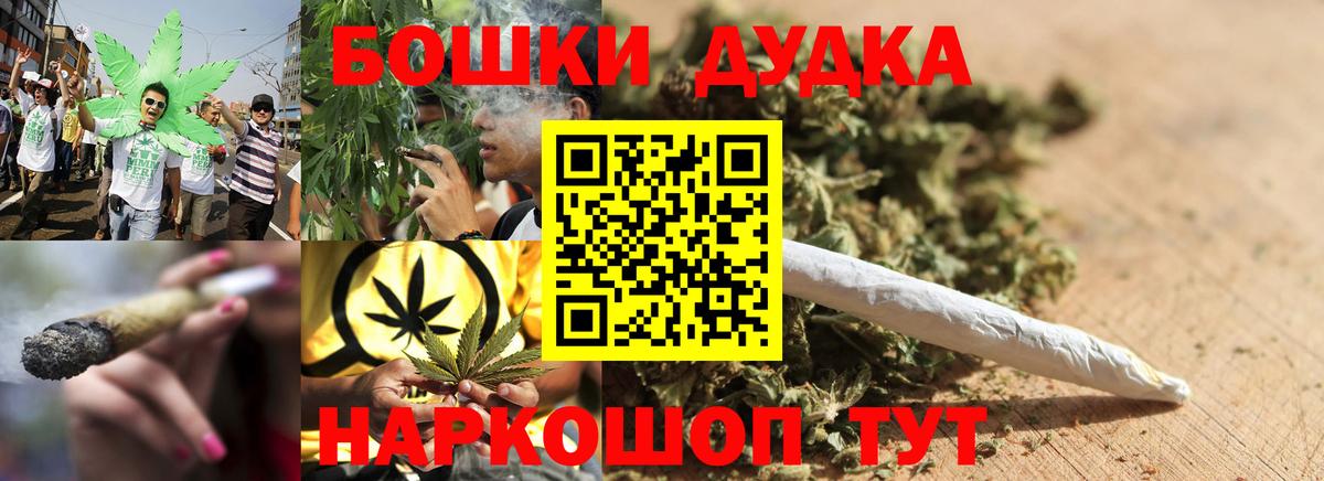 Шишки марихуана MAZAR  Шишки марихуана Bruce Banner  Шишки марихуана Amnesia  Вход с VPN  Саяногорск 